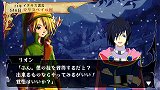 画像ギャラリー No.045のサムネイル画像 / 「ヴィーナス＆ブレイブス　〜魔女と女神と滅びの予言〜」，10種類のイベントや20人のゲストが用意された新モード登場。プロモーションムービーも掲載