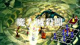 画像ギャラリー No.048のサムネイル画像 / 「ヴィーナス＆ブレイブス　〜魔女と女神と滅びの予言〜」，10種類のイベントや20人のゲストが用意された新モード登場。プロモーションムービーも掲載