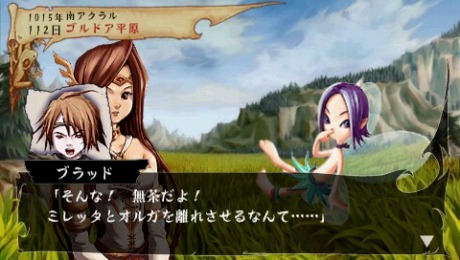 画像ギャラリー No.009のサムネイル画像 / 「ヴィーナス＆ブレイブス」，ブラッドが物語上で出会う仲間達のエピソードを紹介。ゲーム内に登場する「テイルズ オブ」キャラクターの続報も