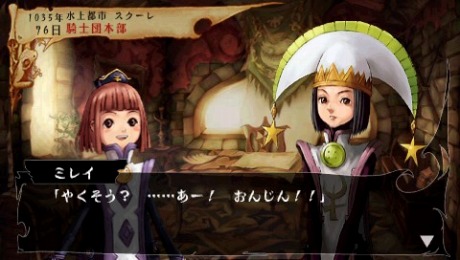 画像ギャラリー No.019のサムネイル画像 / 「ヴィーナス＆ブレイブス」，ブラッドが物語上で出会う仲間達のエピソードを紹介。ゲーム内に登場する「テイルズ オブ」キャラクターの続報も