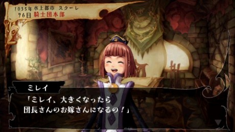 画像ギャラリー No.020のサムネイル画像 / 「ヴィーナス＆ブレイブス」，ブラッドが物語上で出会う仲間達のエピソードを紹介。ゲーム内に登場する「テイルズ オブ」キャラクターの続報も