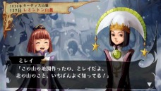 画像ギャラリー No.021のサムネイル画像 / 「ヴィーナス＆ブレイブス」，ブラッドが物語上で出会う仲間達のエピソードを紹介。ゲーム内に登場する「テイルズ オブ」キャラクターの続報も