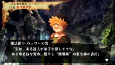 画像ギャラリー No.024のサムネイル画像 / 「ヴィーナス＆ブレイブス」，ブラッドが物語上で出会う仲間達のエピソードを紹介。ゲーム内に登場する「テイルズ オブ」キャラクターの続報も