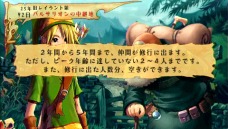 画像ギャラリー No.026のサムネイル画像 / 「ヴィーナス＆ブレイブス」，ブラッドが物語上で出会う仲間達のエピソードを紹介。ゲーム内に登場する「テイルズ オブ」キャラクターの続報も