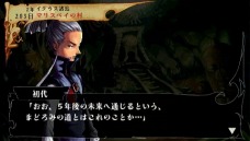 画像ギャラリー No.033のサムネイル画像 / 「ヴィーナス＆ブレイブス」，ブラッドが物語上で出会う仲間達のエピソードを紹介。ゲーム内に登場する「テイルズ オブ」キャラクターの続報も