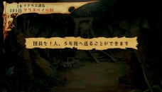 画像ギャラリー No.034のサムネイル画像 / 「ヴィーナス＆ブレイブス」，ブラッドが物語上で出会う仲間達のエピソードを紹介。ゲーム内に登場する「テイルズ オブ」キャラクターの続報も