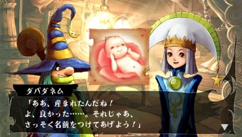 画像ギャラリー No.005のサムネイル画像 / 「ヴィーナス＆ブレイブス」の無料体験版がPS Storeでも配信開始。ダウンロード版の発売も決定
