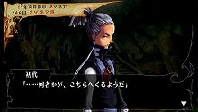 画像ギャラリー No.005のサムネイル画像 / 「ヴィーナス＆ブレイブス　〜魔女と女神と滅びの予言〜」，ブレイブス・レジェンドモードでは団員の復活や若返りなどの嬉しいイベントが発生