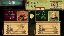 画像ギャラリー No.006のサムネイル画像 / 「ヴィーナス＆ブレイブス　〜魔女と女神と滅びの予言〜」，ブレイブス・レジェンドモードでは団員の復活や若返りなどの嬉しいイベントが発生