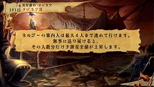 画像ギャラリー No.009のサムネイル画像 / 「ヴィーナス＆ブレイブス　〜魔女と女神と滅びの予言〜」，ブレイブス・レジェンドモードでは団員の復活や若返りなどの嬉しいイベントが発生
