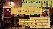 画像ギャラリー No.010のサムネイル画像 / 「ヴィーナス＆ブレイブス　〜魔女と女神と滅びの予言〜」，ブレイブス・レジェンドモードでは団員の復活や若返りなどの嬉しいイベントが発生