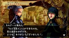 画像ギャラリー No.012のサムネイル画像 / 「ヴィーナス＆ブレイブス　〜魔女と女神と滅びの予言〜」，ブレイブス・レジェンドモードでは団員の復活や若返りなどの嬉しいイベントが発生
