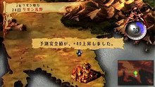 画像ギャラリー No.013のサムネイル画像 / 「ヴィーナス＆ブレイブス　〜魔女と女神と滅びの予言〜」，ブレイブス・レジェンドモードでは団員の復活や若返りなどの嬉しいイベントが発生