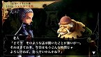 画像ギャラリー No.015のサムネイル画像 / 「ヴィーナス＆ブレイブス　〜魔女と女神と滅びの予言〜」，ブレイブス・レジェンドモードでは団員の復活や若返りなどの嬉しいイベントが発生