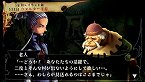 画像ギャラリー No.016のサムネイル画像 / 「ヴィーナス＆ブレイブス　〜魔女と女神と滅びの予言〜」，ブレイブス・レジェンドモードでは団員の復活や若返りなどの嬉しいイベントが発生