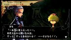 画像ギャラリー No.017のサムネイル画像 / 「ヴィーナス＆ブレイブス　〜魔女と女神と滅びの予言〜」，ブレイブス・レジェンドモードでは団員の復活や若返りなどの嬉しいイベントが発生