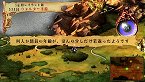 画像ギャラリー No.019のサムネイル画像 / 「ヴィーナス＆ブレイブス　〜魔女と女神と滅びの予言〜」，ブレイブス・レジェンドモードでは団員の復活や若返りなどの嬉しいイベントが発生