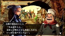 画像ギャラリー No.021のサムネイル画像 / 「ヴィーナス＆ブレイブス　〜魔女と女神と滅びの予言〜」，ブレイブス・レジェンドモードでは団員の復活や若返りなどの嬉しいイベントが発生