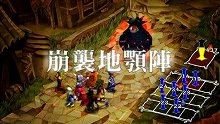 画像ギャラリー No.028のサムネイル画像 / 「ヴィーナス＆ブレイブス　〜魔女と女神と滅びの予言〜」，ブレイブス・レジェンドモードでは団員の復活や若返りなどの嬉しいイベントが発生