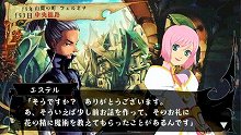 画像ギャラリー No.036のサムネイル画像 / 「ヴィーナス＆ブレイブス　〜魔女と女神と滅びの予言〜」，ブレイブス・レジェンドモードでは団員の復活や若返りなどの嬉しいイベントが発生