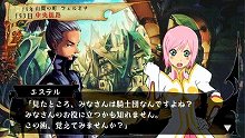画像ギャラリー No.037のサムネイル画像 / 「ヴィーナス＆ブレイブス　〜魔女と女神と滅びの予言〜」，ブレイブス・レジェンドモードでは団員の復活や若返りなどの嬉しいイベントが発生