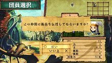 画像ギャラリー No.038のサムネイル画像 / 「ヴィーナス＆ブレイブス　〜魔女と女神と滅びの予言〜」，ブレイブス・レジェンドモードでは団員の復活や若返りなどの嬉しいイベントが発生