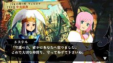 画像ギャラリー No.039のサムネイル画像 / 「ヴィーナス＆ブレイブス　〜魔女と女神と滅びの予言〜」，ブレイブス・レジェンドモードでは団員の復活や若返りなどの嬉しいイベントが発生