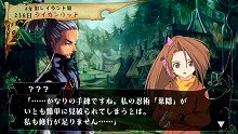 画像ギャラリー No.040のサムネイル画像 / 「ヴィーナス＆ブレイブス　〜魔女と女神と滅びの予言〜」，ブレイブス・レジェンドモードでは団員の復活や若返りなどの嬉しいイベントが発生