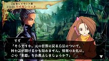画像ギャラリー No.041のサムネイル画像 / 「ヴィーナス＆ブレイブス　〜魔女と女神と滅びの予言〜」，ブレイブス・レジェンドモードでは団員の復活や若返りなどの嬉しいイベントが発生