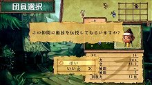 画像ギャラリー No.042のサムネイル画像 / 「ヴィーナス＆ブレイブス　〜魔女と女神と滅びの予言〜」，ブレイブス・レジェンドモードでは団員の復活や若返りなどの嬉しいイベントが発生