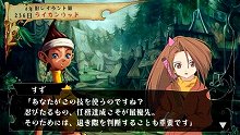 画像ギャラリー No.043のサムネイル画像 / 「ヴィーナス＆ブレイブス　〜魔女と女神と滅びの予言〜」，ブレイブス・レジェンドモードでは団員の復活や若返りなどの嬉しいイベントが発生