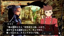 画像ギャラリー No.044のサムネイル画像 / 「ヴィーナス＆ブレイブス　〜魔女と女神と滅びの予言〜」，ブレイブス・レジェンドモードでは団員の復活や若返りなどの嬉しいイベントが発生