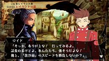 画像ギャラリー No.045のサムネイル画像 / 「ヴィーナス＆ブレイブス　〜魔女と女神と滅びの予言〜」，ブレイブス・レジェンドモードでは団員の復活や若返りなどの嬉しいイベントが発生