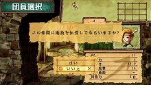 画像ギャラリー No.046のサムネイル画像 / 「ヴィーナス＆ブレイブス　〜魔女と女神と滅びの予言〜」，ブレイブス・レジェンドモードでは団員の復活や若返りなどの嬉しいイベントが発生