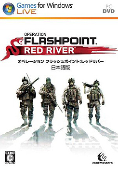 画像ギャラリー No.002のサムネイル画像 / PC用「OPERATION FLASHPOINT: RED RIVER 日本語版」が7月29日に，同じくPC用「DiRT 3 日本語マニュアル付英語版」が8月26日にそれぞれ発売