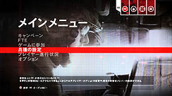 画像ギャラリー No.036のサムネイル画像 / 【PR】初めての人でも大丈夫。「OPERATION FLASHPOINT: RED RIVER」は，戦場のリアリティとプレイのしやすさを両立させたシリーズ最新作
