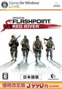 画像ギャラリー No.003のサムネイル画像 / 「OPERATION FLASHPOINT: RED RIVER 日本語版」「DiRT 3 日本語マニュアル付英語版」のPCゲーム2作品がお求め安くなる。価格改定版が7月13日に発売