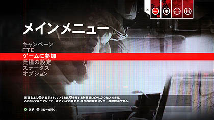 画像ギャラリー No.007のサムネイル画像 / コードマスターズ，「OPERATION FLASHPOINT: RED RIVER」の公式サイトで新たなゲームの詳細情報や，武器情報などを明らかに。最新ムービーも公開
