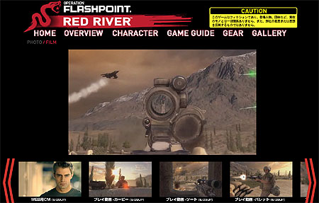 画像ギャラリー No.001のサムネイル画像 / 「OPERATION FLASHPOINT: RED RIVER」公式サイトで最新スクリーンショットや5本のムービーを公開。キャンペーンモードの一部の情報も