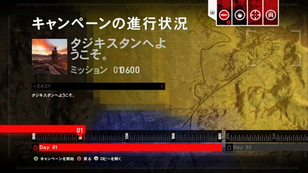 画像ギャラリー No.002のサムネイル画像 / 「OPERATION FLASHPOINT: RED RIVER」公式サイトで最新スクリーンショットや5本のムービーを公開。キャンペーンモードの一部の情報も