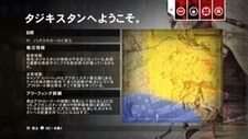 画像ギャラリー No.004のサムネイル画像 / 「OPERATION FLASHPOINT: RED RIVER」公式サイトで最新スクリーンショットや5本のムービーを公開。キャンペーンモードの一部の情報も