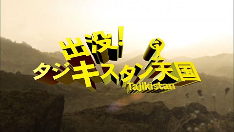画像ギャラリー No.001のサムネイル画像 / 「OPERATION FLASHPOINT: RED RIVER」を紹介する番組の第3回が公開