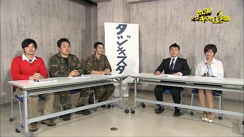 画像ギャラリー No.002のサムネイル画像 / 「OPERATION FLASHPOINT: RED RIVER」を紹介する番組の第3回が公開