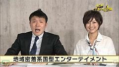 画像ギャラリー No.003のサムネイル画像 / 「OPERATION FLASHPOINT: RED RIVER」を紹介する番組の第3回が公開