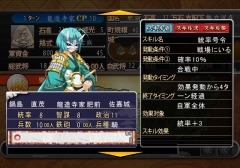 画像ギャラリー No.012のサムネイル画像 / 美少女×戦略シミュレーション「戦極姫2」,新たなキャラクターとシナリオを多数追加して10月28日に発売