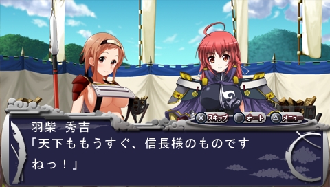 画像ギャラリー No.014のサムネイル画像 / 美少女×戦略シミュレーション「戦極姫2」,新たなキャラクターとシナリオを多数追加して10月28日に発売