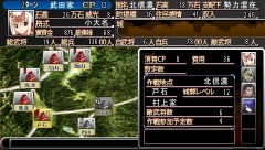 画像ギャラリー No.015のサムネイル画像 / 美少女×戦略シミュレーション「戦極姫2」,新たなキャラクターとシナリオを多数追加して10月28日に発売