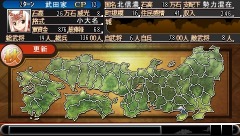 画像ギャラリー No.016のサムネイル画像 / 美少女×戦略シミュレーション「戦極姫2」,新たなキャラクターとシナリオを多数追加して10月28日に発売