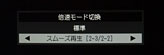 画像ギャラリー No.012のサムネイル画像 / ナナオの多機能ディスプレイ「FORIS FX2301TV」レビュー。倍速駆動はゲームで有効か?
