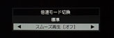 画像ギャラリー No.014のサムネイル画像 / ナナオの多機能ディスプレイ「FORIS FX2301TV」レビュー。倍速駆動はゲームで有効か?